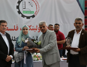 Palestine Polytechnic University (PPU) - جامعة بوليتكنك فلسطين تحتفل بتكريم الطلبة المُتفوقين للعالم الأكاديمي 2020-2021