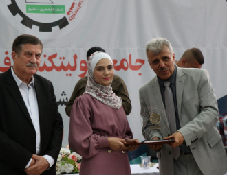 Palestine Polytechnic University (PPU) - جامعة بوليتكنك فلسطين تحتفل بتكريم الطلبة المُتفوقين للعالم الأكاديمي 2020-2021