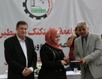 Palestine Polytechnic University (PPU) - جامعة بوليتكنك فلسطين تحتفل بتكريم الطلبة المُتفوقين للعالم الأكاديمي 2020-2021