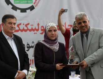 Palestine Polytechnic University (PPU) - جامعة بوليتكنك فلسطين تحتفل بتكريم الطلبة المُتفوقين للعالم الأكاديمي 2020-2021