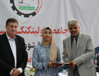 Palestine Polytechnic University (PPU) - جامعة بوليتكنك فلسطين تحتفل بتكريم الطلبة المُتفوقين للعالم الأكاديمي 2020-2021