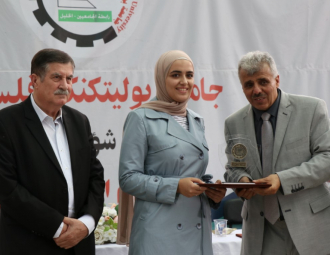 Palestine Polytechnic University (PPU) - جامعة بوليتكنك فلسطين تحتفل بتكريم الطلبة المُتفوقين للعالم الأكاديمي 2020-2021