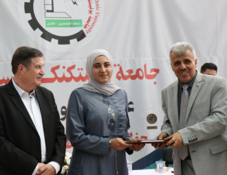 Palestine Polytechnic University (PPU) - جامعة بوليتكنك فلسطين تحتفل بتكريم الطلبة المُتفوقين للعالم الأكاديمي 2020-2021