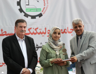 Palestine Polytechnic University (PPU) - جامعة بوليتكنك فلسطين تحتفل بتكريم الطلبة المُتفوقين للعالم الأكاديمي 2020-2021