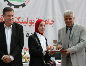 Palestine Polytechnic University (PPU) - جامعة بوليتكنك فلسطين تحتفل بتكريم الطلبة المُتفوقين للعالم الأكاديمي 2020-2021