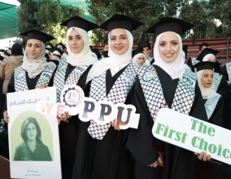 Palestine Polytechnic University (PPU) - جامعة بوليتكنك فلسطين تحتفل بتخريج الفوج الحادي والاربعين من طلبة الماجستير والبكالوريوس