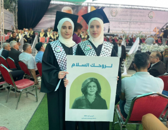 Palestine Polytechnic University (PPU) - جامعة بوليتكنك فلسطين تحتفل بتخريج الفوج الحادي والاربعين من طلبة الماجستير والبكالوريوس