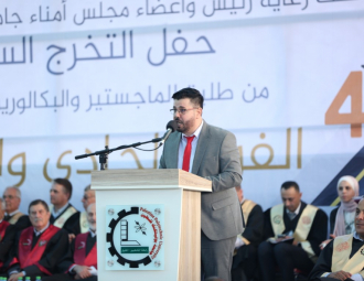 Palestine Polytechnic University (PPU) - جامعة بوليتكنك فلسطين تحتفل بتخريج فوج الإبداع والتميّز من طلبة الدبلوم