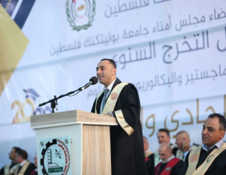 Palestine Polytechnic University (PPU) - جامعة بوليتكنك فلسطين تحتفل بتخريج فوج الإبداع والتميّز من طلبة الدبلوم