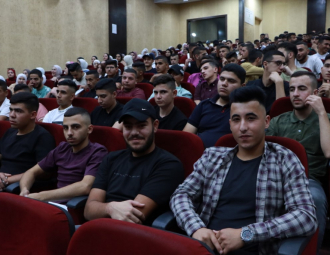 Palestine Polytechnic University (PPU) - مركز التميّز والتعليم المُستمر في جامعة بوليتكنك فلسطين يقيم حفل استقبال للطلبة الجُدد