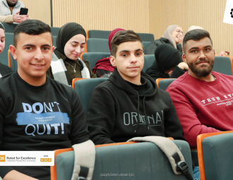 Palestine Polytechnic University (PPU) - عمادة شؤون الطلبة تنظم حفل لتكريم الطلبة المتفوقين لطلبة كلية المهن التطبيقة
