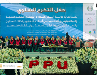 Palestine Polytechnic University (PPU) - حفل تخرج الفوج الثاني والاربعين للماجستير والبكالوريس 