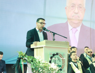 Palestine Polytechnic University (PPU) - حفل تخريج الفوج الرابع والعشرين من طلبة الدبلوم المهني - المجموعة الأولى