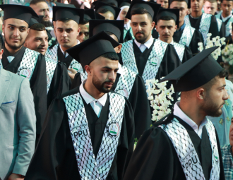 Palestine Polytechnic University (PPU) - حفل تخريج الفوج الرابع والعشرين من طلبة الدبلوم المهني - المجموعة الأولى