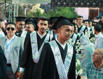 Palestine Polytechnic University (PPU) - حفل تخريج الفوج الرابع والعشرين من طلبة الدبلوم المهني - المجموعة الأولى