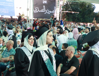 Palestine Polytechnic University (PPU) - حفل تخريج الفوج الرابع والعشرين من طلبة الدبلوم المهني - المجموعة الأولى