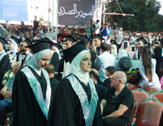 Palestine Polytechnic University (PPU) - حفل تخريج الفوج الرابع والعشرين من طلبة الدبلوم المهني - المجموعة الأولى