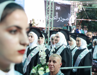 Palestine Polytechnic University (PPU) - حفل تخريج الفوج الرابع والعشرين من طلبة الدبلوم المهني - المجموعة الأولى