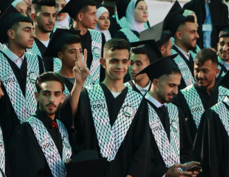 Palestine Polytechnic University (PPU) - حفل تخريج الفوج الرابع والعشرين من طلبة الدبلوم المهني - المجموعة الأولى