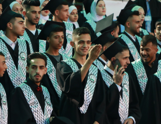 Palestine Polytechnic University (PPU) - حفل تخريج الفوج الرابع والعشرين من طلبة الدبلوم المهني - المجموعة الأولى