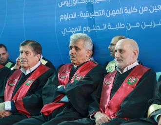 Palestine Polytechnic University (PPU) - حفل تخريج الفوج الرابع والعشرين من طلبة الدبلوم المهني - المجموعة الأولى