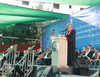 Palestine Polytechnic University (PPU) - حفل تخريج الفوج الرابع والعشرين من طلبة الدبلوم المهني - المجموعة الثانية