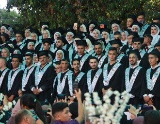 Palestine Polytechnic University (PPU) - حفل تخريج الفوج الرابع والعشرين من طلبة الدبلوم المهني - المجموعة الثانية