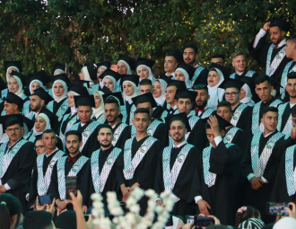 Palestine Polytechnic University (PPU) - حفل تخريج الفوج الرابع والعشرين من طلبة الدبلوم المهني - المجموعة الثانية