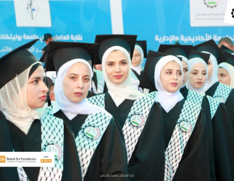 Palestine Polytechnic University (PPU) - حفل تخريج الفوج الثاني والأربعين من طلبة الدبلوم