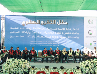 Palestine Polytechnic University (PPU) - حفل تخريج الفوج الثاني والأربعين من طلبة الدبلوم