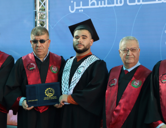 Palestine Polytechnic University (PPU) - حفل تخريج الفوج الثاني والأربعين من طلبة الدبلوم