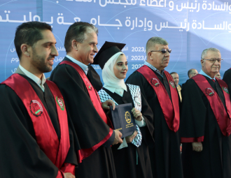 Palestine Polytechnic University (PPU) - حفل تخريج الفوج الثاني والأربعين من طلبة الدبلوم