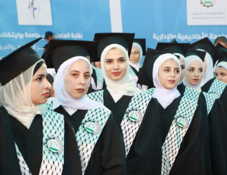 Palestine Polytechnic University (PPU) - حفل تخريج الفوج الثاني والأربعين من طلبة الدبلوم