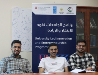 Palestine Polytechnic University (PPU) - جامعة بوليتكنك فلسطين تباشر تدريبات تتجير البحوث والملكية الفكرية ضمن برنامج الجامعات تقود الابتكار والريادة UNI-Led