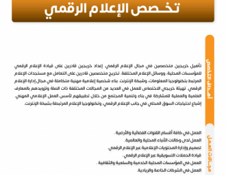 Palestine Polytechnic University (PPU) - نشرات البرامج الأكاديمية لكلية المهن التطبيقية
