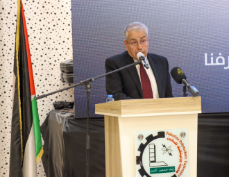 Palestine Polytechnic University (PPU) - المؤتمر السنوي الثالث لمؤسسة صندوق الطلبة الفلسطيني - اليوم الأول