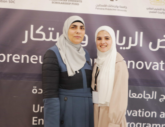 Palestine Polytechnic University (PPU) - المؤتمر السنوي الثالث لمؤسسة صندوق الطلبة الفلسطيني - اليوم الأول
