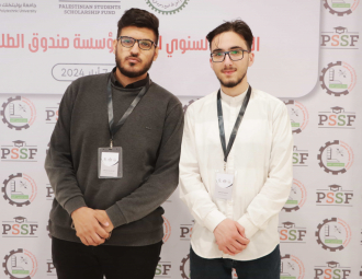 Palestine Polytechnic University (PPU) - المؤتمر السنوي الثالث لمؤسسة صندوق الطلبة الفلسطيني - اليوم الأول