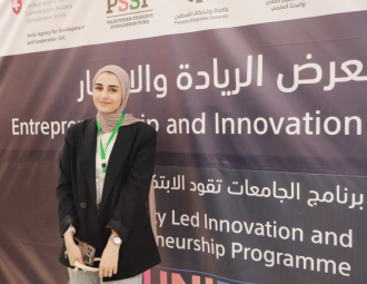 Palestine Polytechnic University (PPU) - المؤتمر السنوي الثالث لمؤسسة صندوق الطلبة الفلسطيني - اليوم الأول