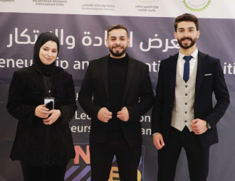 Palestine Polytechnic University (PPU) - المؤتمر السنوي الثالث لمؤسسة صندوق الطلبة الفلسطيني - اليوم الأول