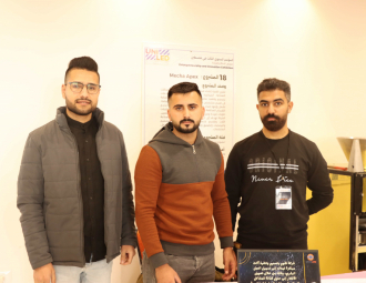 Palestine Polytechnic University (PPU) - المؤتمر السنوي الثالث لمؤسسة صندوق الطلبة الفلسطيني - اليوم الأول