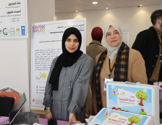 Palestine Polytechnic University (PPU) - المؤتمر السنوي الثالث لمؤسسة صندوق الطلبة الفلسطيني - اليوم الأول