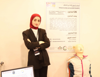 Palestine Polytechnic University (PPU) - المؤتمر السنوي الثالث لمؤسسة صندوق الطلبة الفلسطيني - اليوم الأول