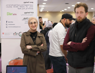 Palestine Polytechnic University (PPU) - المؤتمر السنوي الثالث لمؤسسة صندوق الطلبة الفلسطيني - اليوم الأول