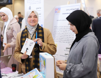 Palestine Polytechnic University (PPU) - المؤتمر السنوي الثالث لمؤسسة صندوق الطلبة الفلسطيني - اليوم الأول