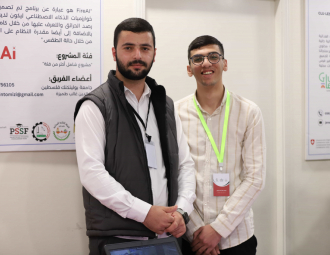 Palestine Polytechnic University (PPU) - المؤتمر السنوي الثالث لمؤسسة صندوق الطلبة الفلسطيني - اليوم الأول