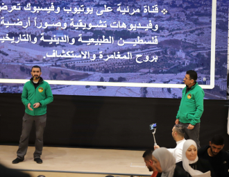 Palestine Polytechnic University (PPU) - المؤتمر السنوي الثالث لمؤسسة صندوق الطلبة الفلسطيني - اليوم الأول