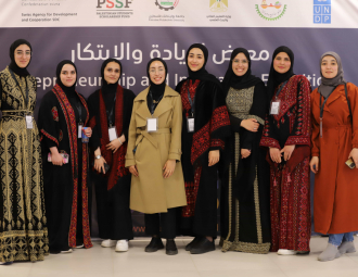 Palestine Polytechnic University (PPU) - المؤتمر السنوي الثالث لمؤسسة صندوق الطلبة الفلسطيني - اليوم الأول