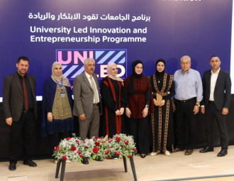 Palestine Polytechnic University (PPU) - المؤتمر السنوي الثالث لمؤسسة صندوق الطلبة الفلسطيني - اليوم الثاني