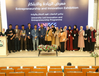Palestine Polytechnic University (PPU) - المؤتمر السنوي الثالث لمؤسسة صندوق الطلبة الفلسطيني - اليوم الثاني